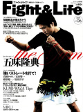 Fight&Life Vol.06 アイアンマン2008年5月号増刊