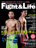 Fight&Life Vol.12 アイアンマン2009年5月号増刊
