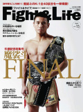 Fight&Life Vol.15 2009年12月号