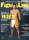 Fight&Life Vol.16 2010年2月号