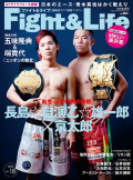 Fight&Life Vol.18 2010年6月号