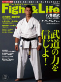 Fight&Life Vol.21 2010年12月号