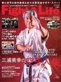 Fight&Life Vol.40 2014年2月号