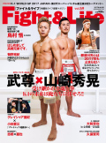 fightlife
