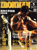 アイアンマン2008年5月号