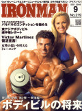 アイアンマン2008年9月号