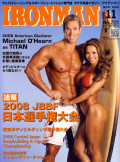 アイアンマン2008年11月号