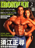 アイアンマン2009年2月号