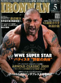 アイアンマン2009年5月号