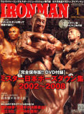 アイアンマン2010年1月号