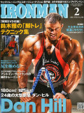 アイアンマン2011年2月号
