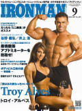 アイアンマン2011年9月号
