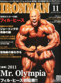 アイアンマン2011年11月号
