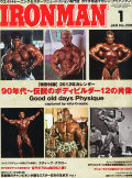 アイアンマン2012年1月号