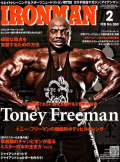 アイアンマン2012年2月号