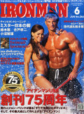 アイアンマン2012年6月号
