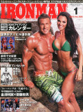 アイアンマン2015年1月号