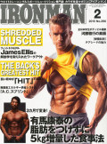アイアンマン2015年2月号