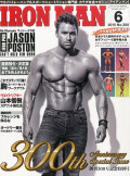 アイアンマン2015年6月号