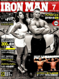アイアンマン2015年7月号