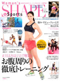 Woman’s SHAPE&Sports Vol.04 2011年12月号