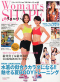Woman’s SHAPE&Sports Vol.05 2012年6月号