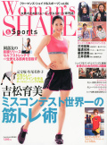 Woman’s SHAPE&Sports Vol.06 2012年12月号