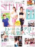 Woman’s SHAPE&Sports Vol.09 2014年6月号