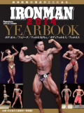 「IRONMAN 2014 YERBOOK」