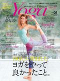 Yoga&Fitness Vol.1 2017年4月号