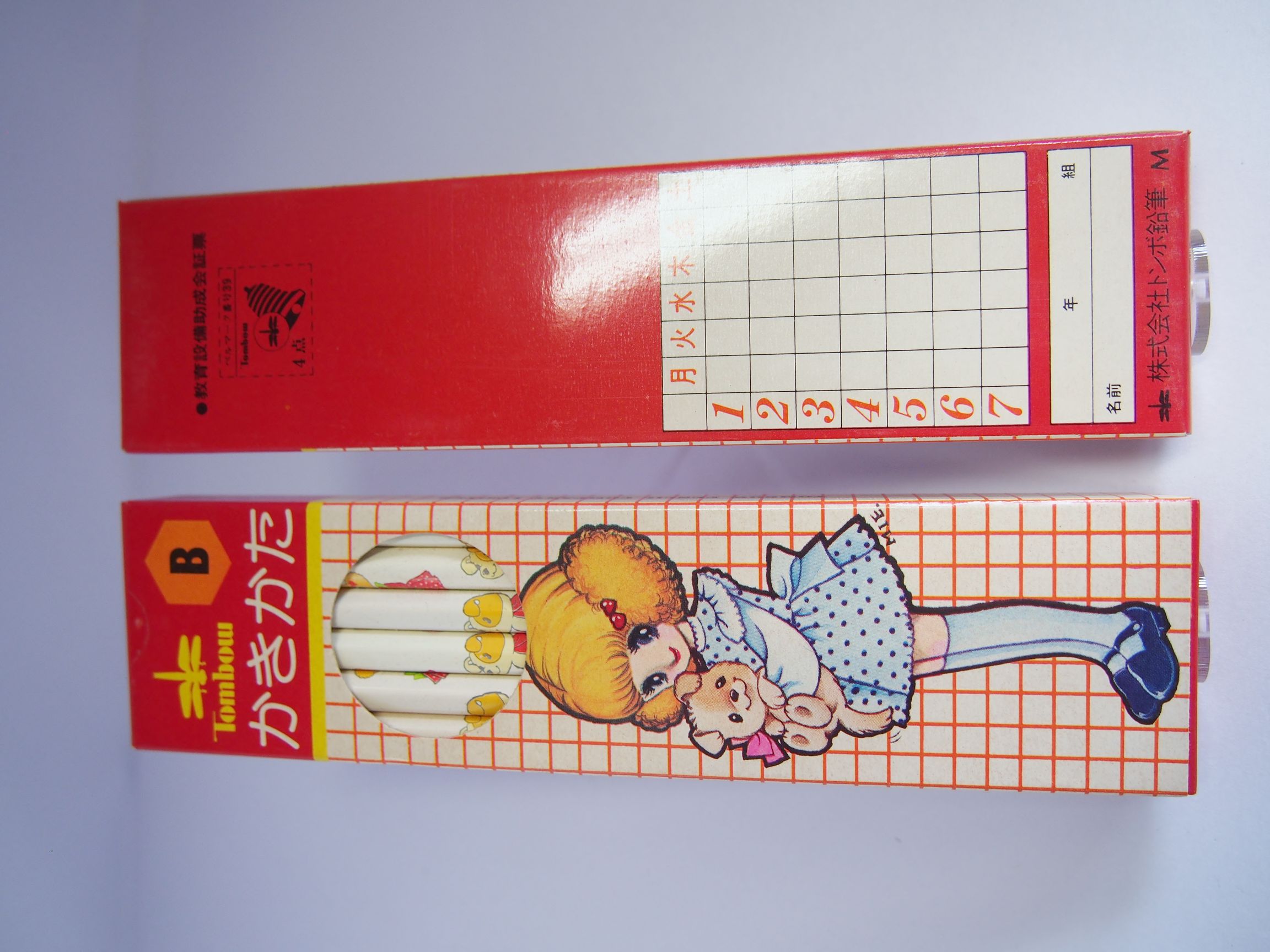 廃盤トンボ鉛筆K３３７