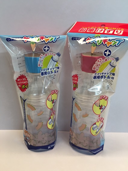 ケズリキャップ+ボトルセット