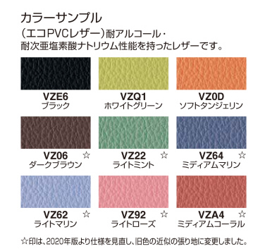 送料 組立費無料 コクヨ ロビーチェアー150シリーズ 3人用 W1800 D600 H670 ローバック ステンレス脚 Cn 150vz64 丸脚 ミディアムマリン Cn 155vz64 角脚 ミディアムマリン 他8色