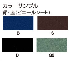 折りたたみイス