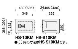 送料・組立費無料】マグネット式耐火金庫 コクヨ ホームセーフ