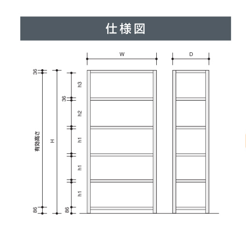 新品未使用★KOKUYO/コクヨ★シェルビングスチール棚板★SET 615AY 2個入 1セット＆SET 615AY SEC 2個入 2セット★合計3セット SE-A6426EF1NN【送料無料】 | コクヨ ノンボルトシェルビングE通販