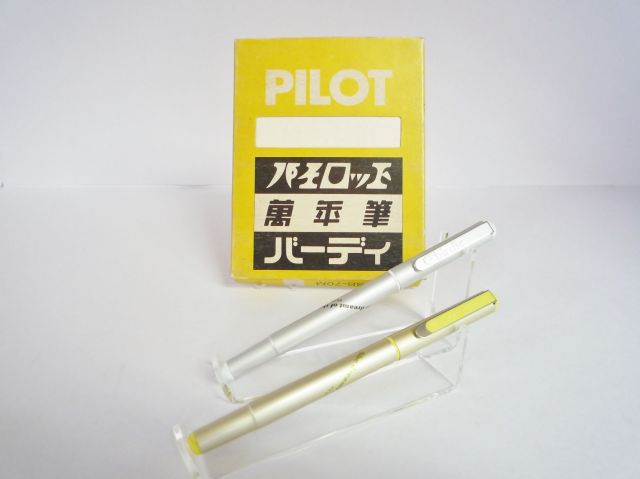 送料別】貴重!! 1980年代のパイロット万年筆 バーディ