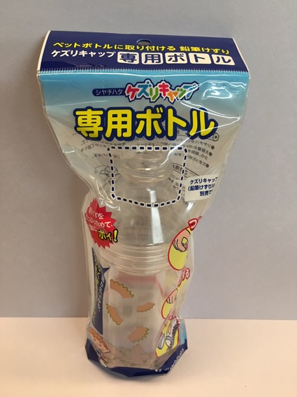 シャチハタ ケズリキャップ専用ボトル(*ケズリキャップは付いていません)