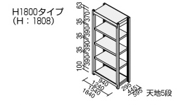 送料・組立費無料】コクヨ 軽量ラック 基本タイプ 天地5段 幅940×奥行