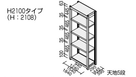 送料・組立費無料】コクヨ 軽量ラック 増連タイプ 天地5段 幅1200×奥行 ...