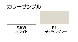 コクヨ　イージーラック　カラーサンプル