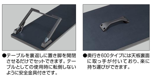 送料・組立費無料】コクヨ 和机 KT-C40シリーズ 脚