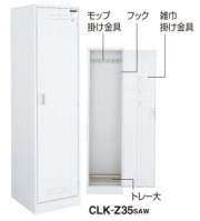 クリーンロッカー