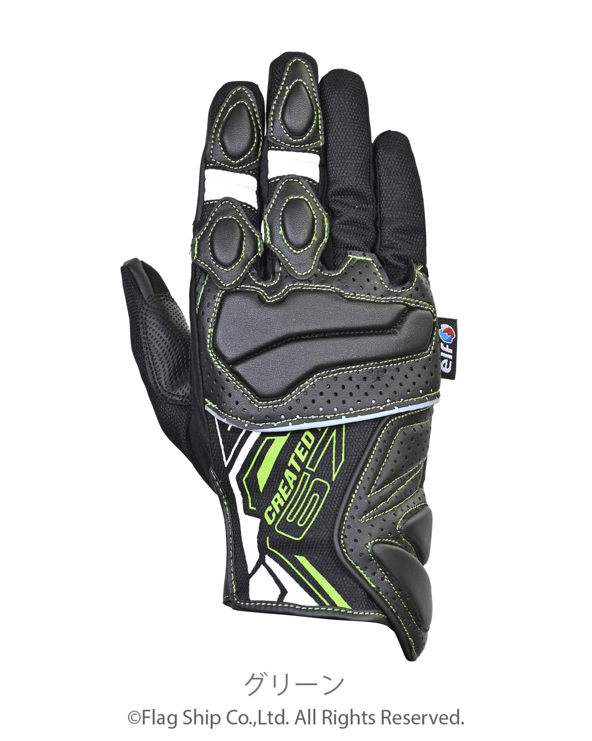 EG-S533　［送料無料］ | メンズ　レディース