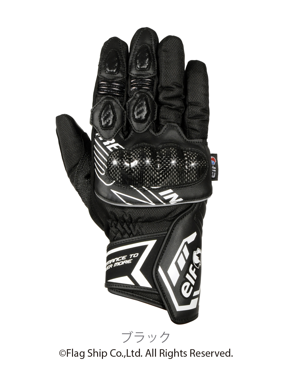 ストラーダウインターグローブ フラッグシップ オートバイ専用