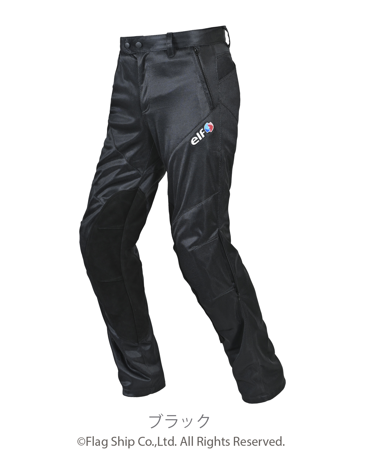 コモドパンツ フラッグシップ オートバイ専用ライディングギアメーカー