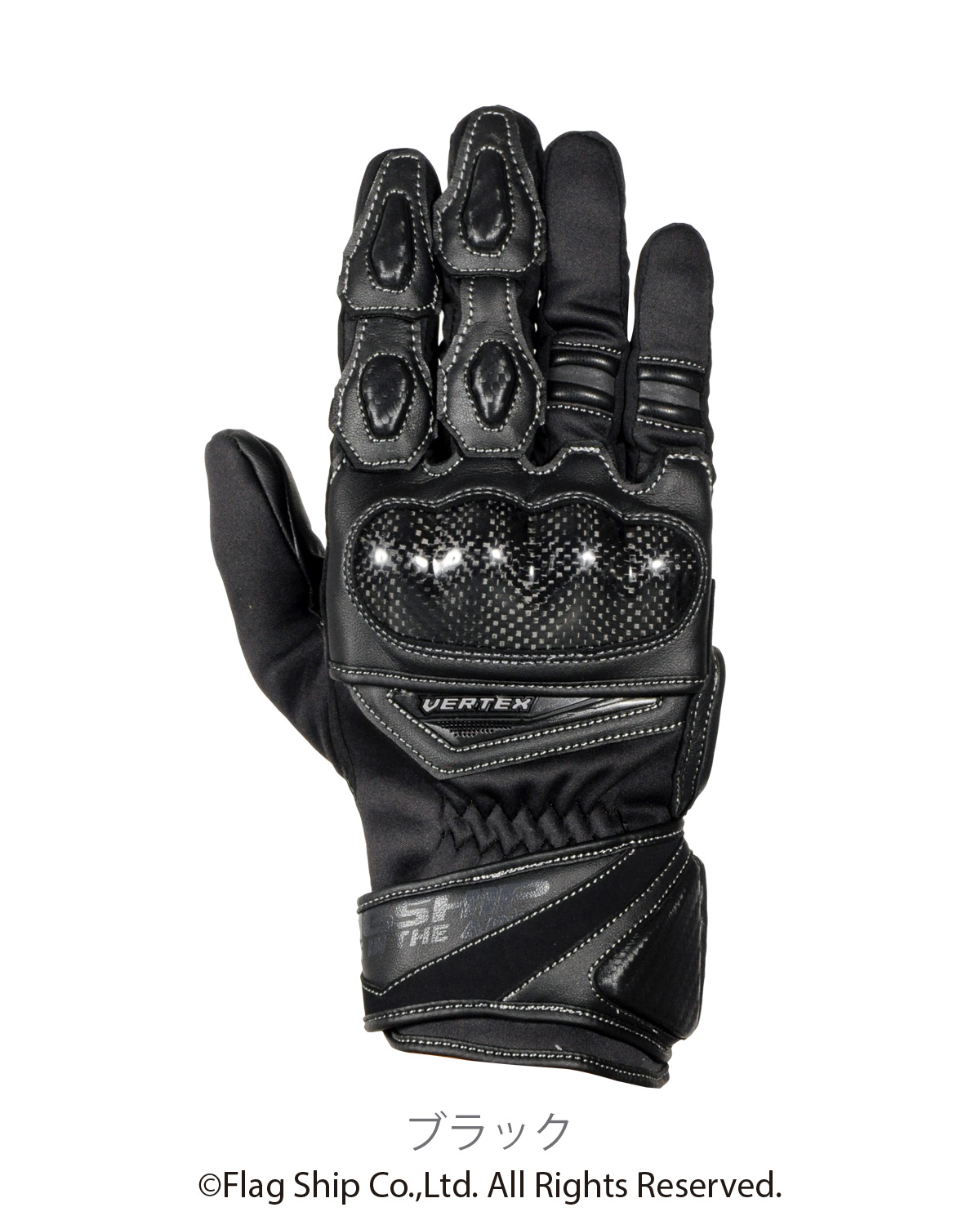 シントラスティグローブ フラッグシップ オートバイ専用