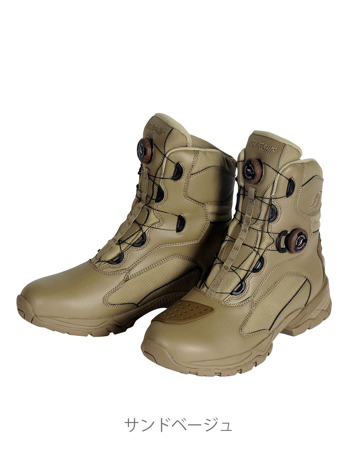 FSB-802　［送料無料］ | 　メンズ　レディース