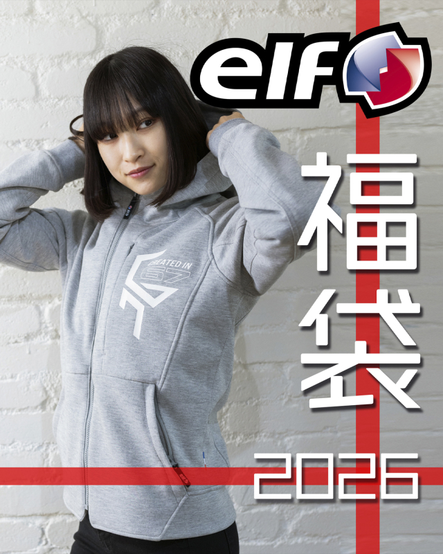 エルフ 福袋 2026年【12月24日発送予定】レディース