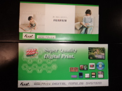 プリント袋　５０枚　　税込　　送料別